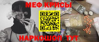 прущие грибы Севастополь