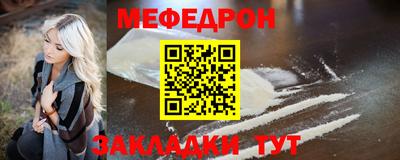 прущие грибы Севастополь