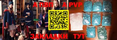 мефедрон мука Северобайкальск