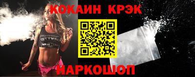 молекула духа Свободный