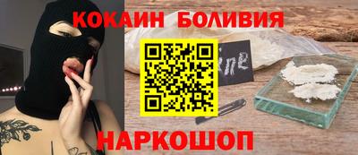 прущие грибы Севастополь