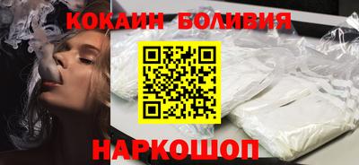 молекула духа Свободный