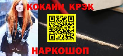 мефедрон мука Северобайкальск