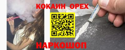 прущие грибы Севастополь