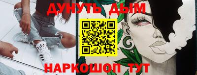 мефедрон мука Северобайкальск
