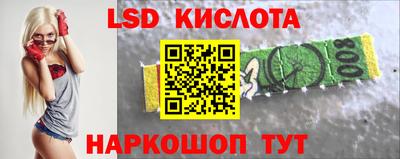 прущие грибы Севастополь