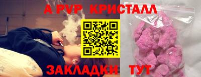 прущие грибы Севастополь