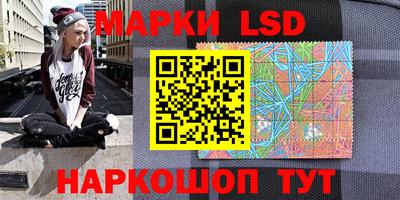 прущие грибы Севастополь