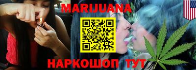 прущие грибы Севастополь