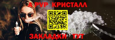 прущие грибы Севастополь