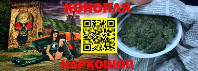 прущие грибы Севастополь