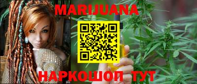 мефедрон мука Северобайкальск
