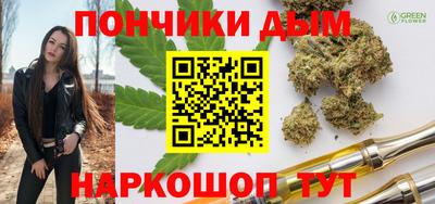 мефедрон мука Северобайкальск