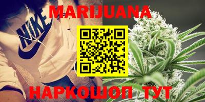 мефедрон мука Северобайкальск