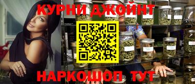 мефедрон мука Северобайкальск