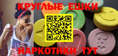 прущие грибы Севастополь