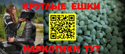мефедрон мука Северобайкальск