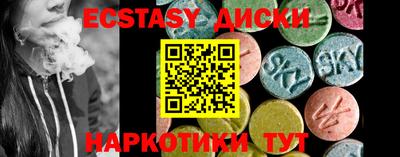 молекула духа Свободный