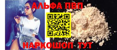 мефедрон мука Северобайкальск