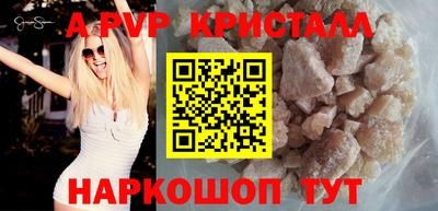 прущие грибы Севастополь