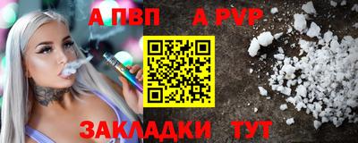 прущие грибы Севастополь