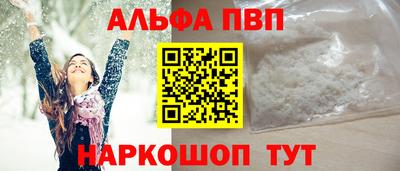 молекула духа Свободный