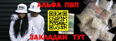 мефедрон мука Северобайкальск