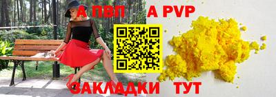молекула духа Свободный