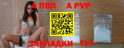 молекула духа Свободный