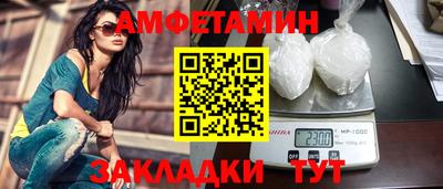 молекула духа Свободный