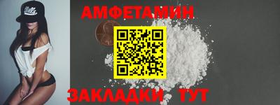 молекула духа Свободный