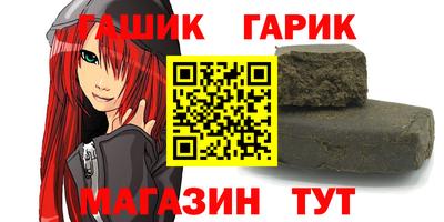 прущие грибы Севастополь