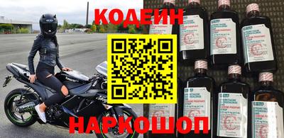 молекула духа Свободный