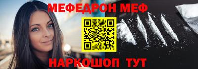 прущие грибы Севастополь