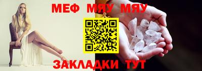 мефедрон мука Северобайкальск