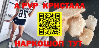 мефедрон мука Северобайкальск