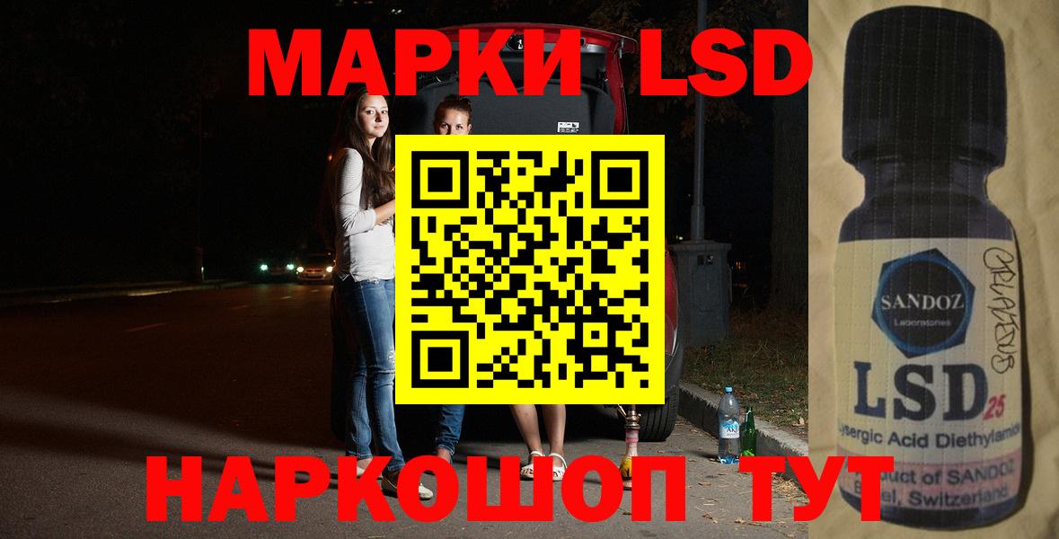 Сафоново  Лсд 25 экстази кислота  Лсд 25 экстази ecstasy  Вход с VPN 