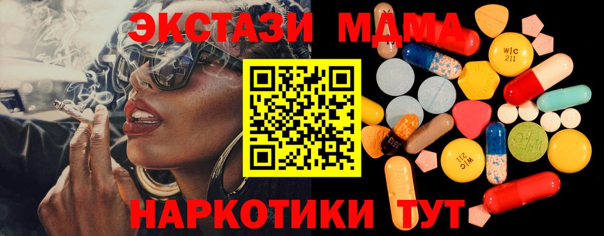 Кокаин  Канабис  Вход с VPN  Сафоново  ГАШИШ  ГАШИШ  Меф  