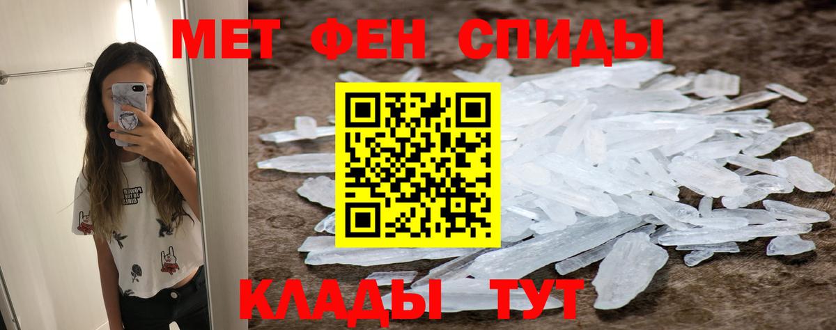 Сафоново  Метамфетамин витя  Вход с VPN 
