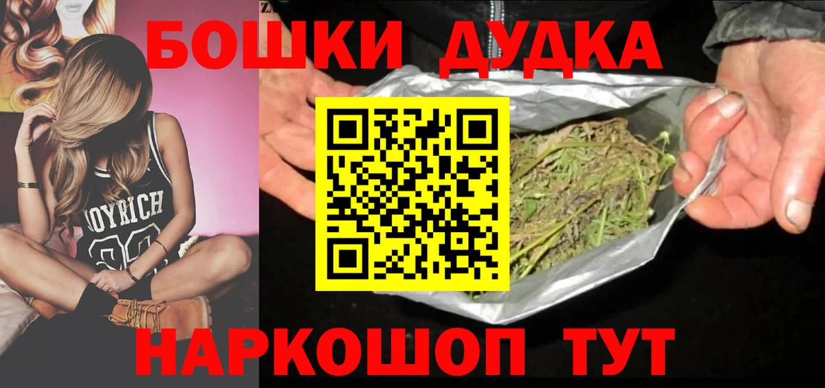 МАРИХУАНА OG Kush  Бошки Шишки планчик  Каннабис марихуана  Сафоново  МАРИХУАНА Ganja  Вход с VPN 